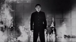 mishima